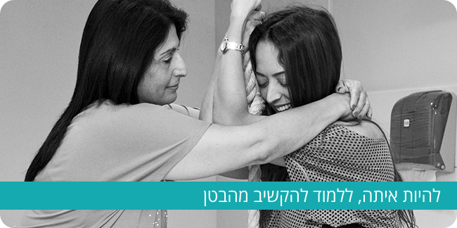 קורס דולות תומכות לידה בללדת