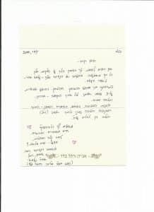 סוזאן גורי דולה המלצה