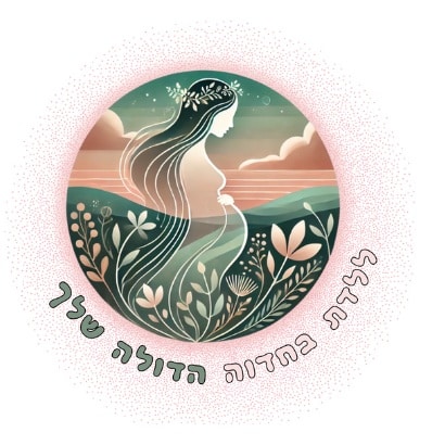 חדווה ביטון לוגו דולה
