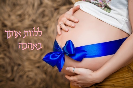 קורס דולות למיילדות מוסמכות