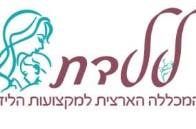 מכללת ללדת