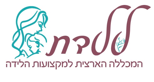 מכללת ללדת